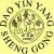 The Daoyin Yangsheng Gong logo