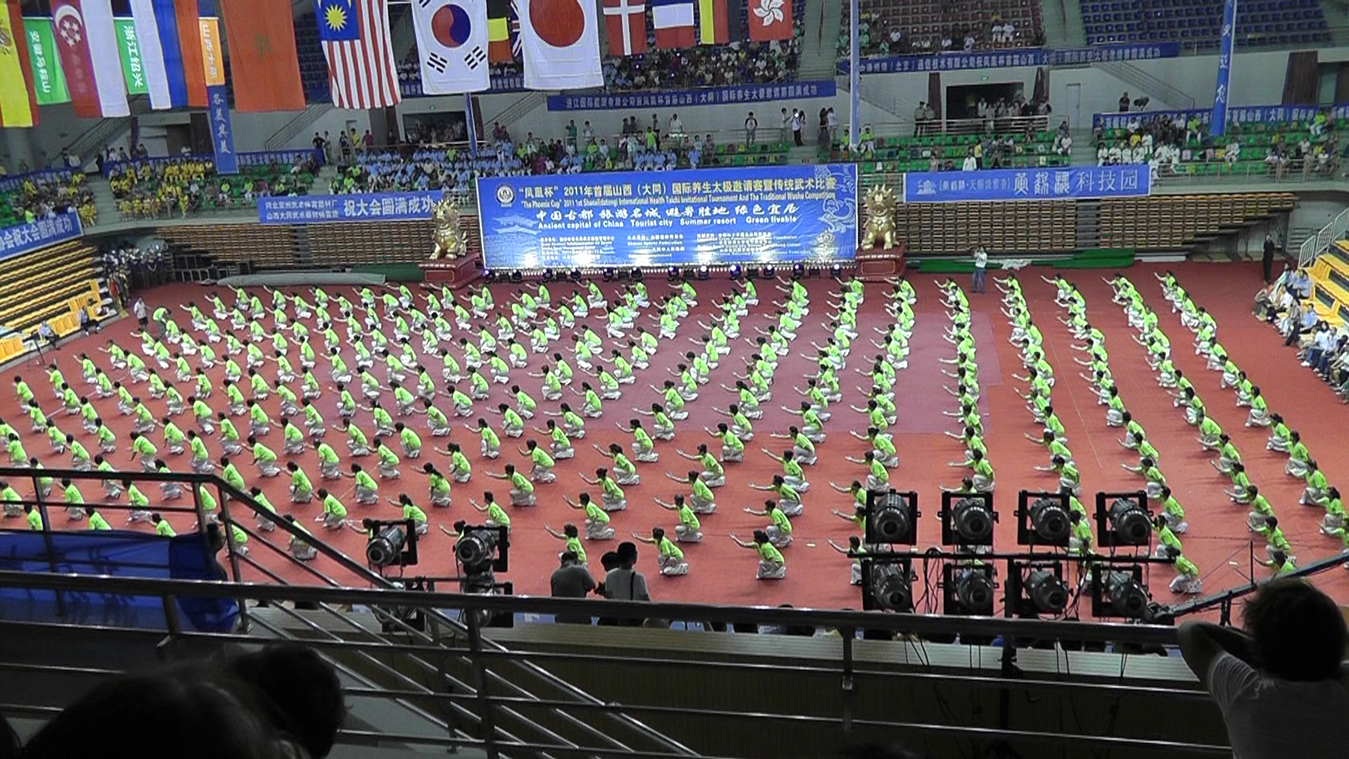 First Datong Phoenix Cup opening ceremony